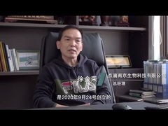 DropBio এর কোম্পানির প্রচারমূলক ভিডিও