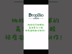 ব্রণ চিকিত্সা AZE Azelaic অ্যাসিড পাউডার তেল নিয়ন্ত্রণ CAS 123-99-9